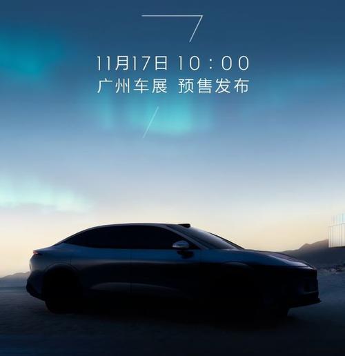 深圳290极氪汽车发布智能汽车全域AI，比亚迪的未来服务提升用户体验